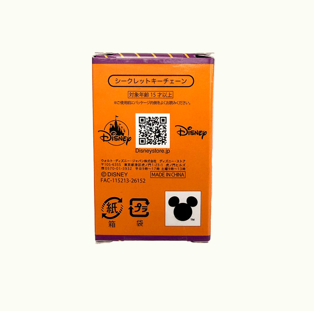 Mickey & Friends Halloween 2026 Secret Keychain – Disney Store Japan